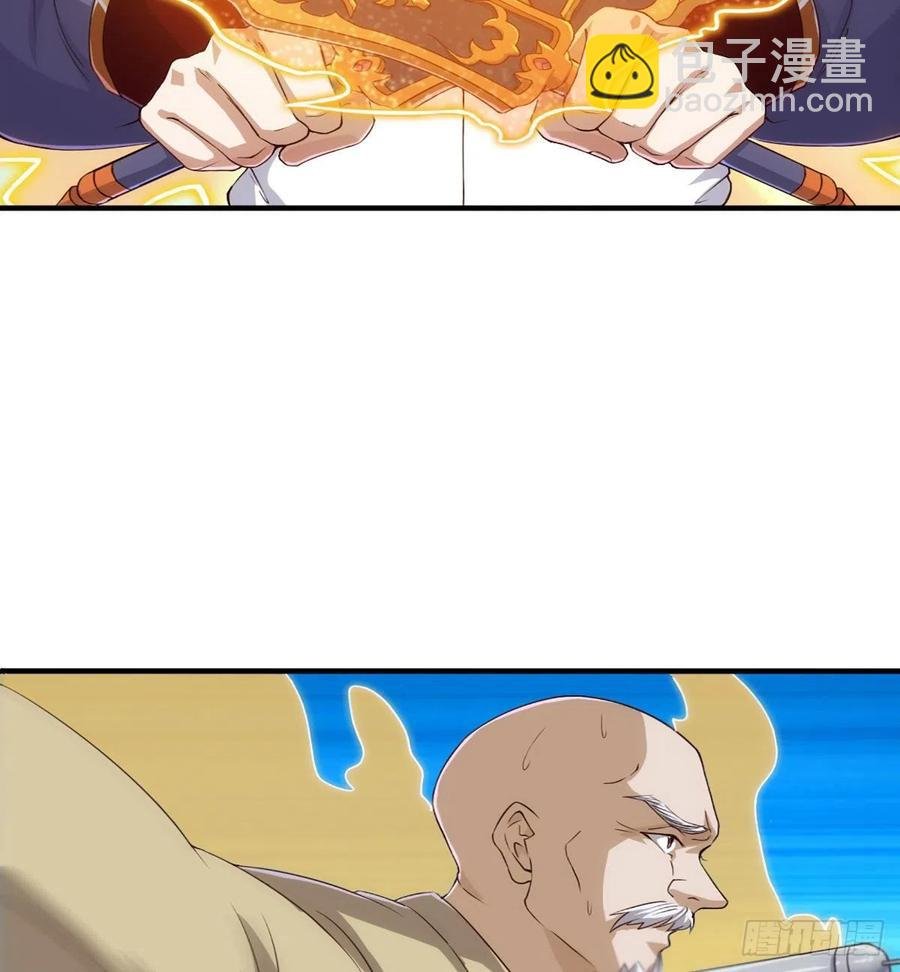 第二百五十九话 巅峰对决