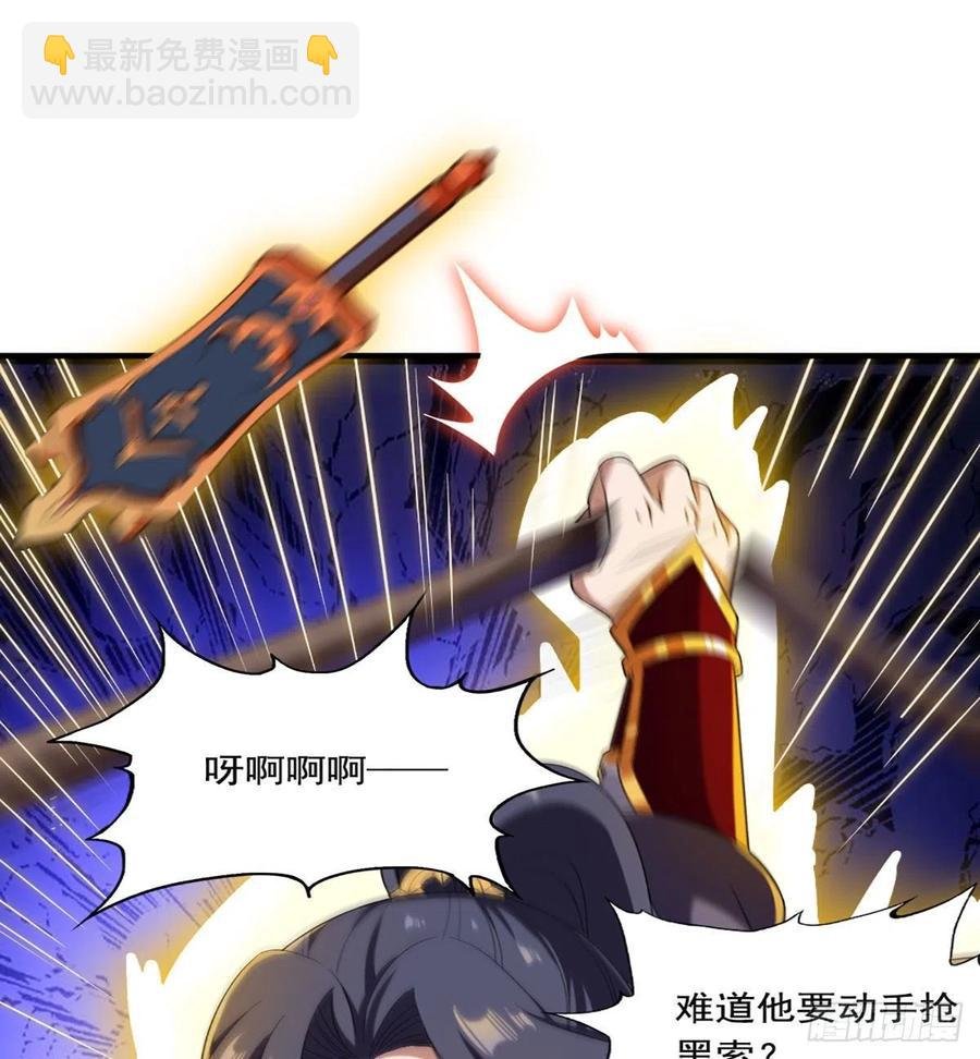 第二百五十九话 巅峰对决