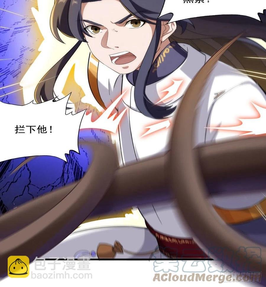 第二百五十九话 巅峰对决