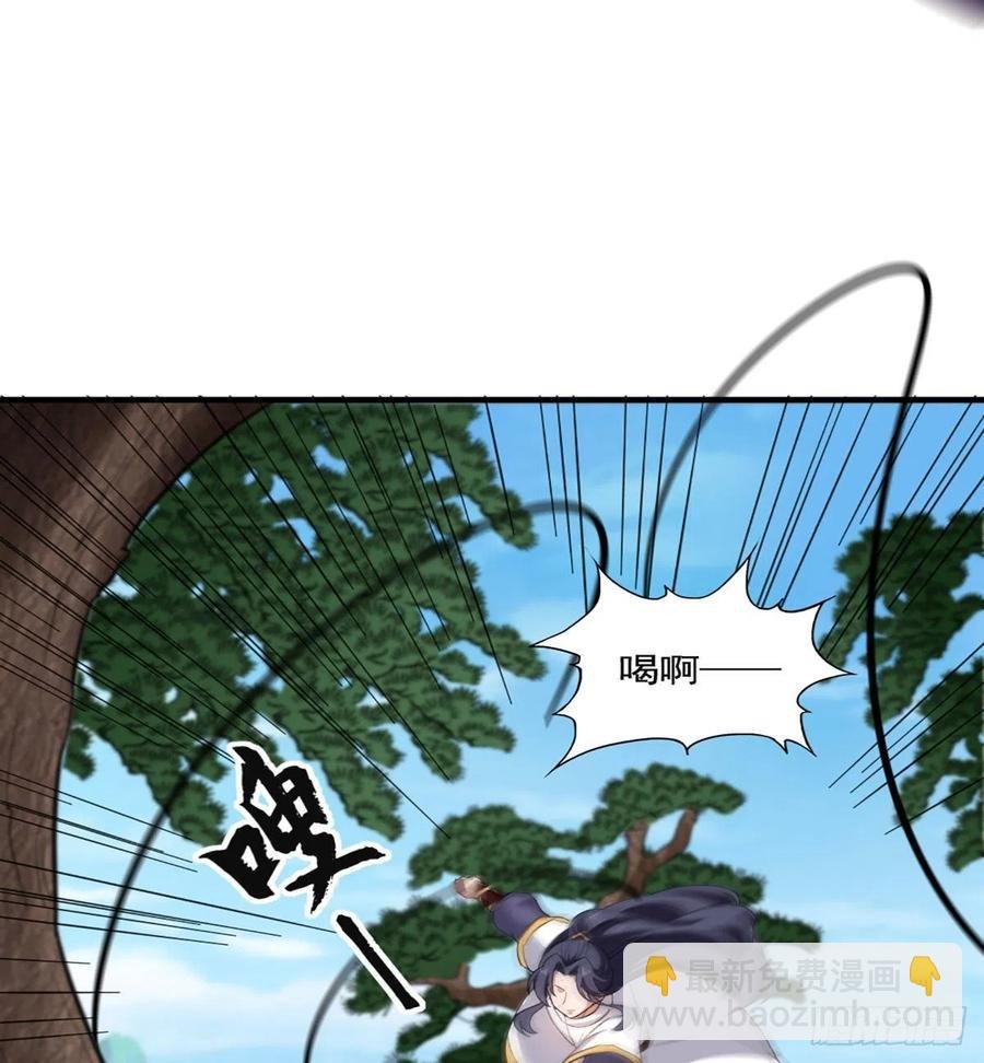 第二百五十九话 巅峰对决
