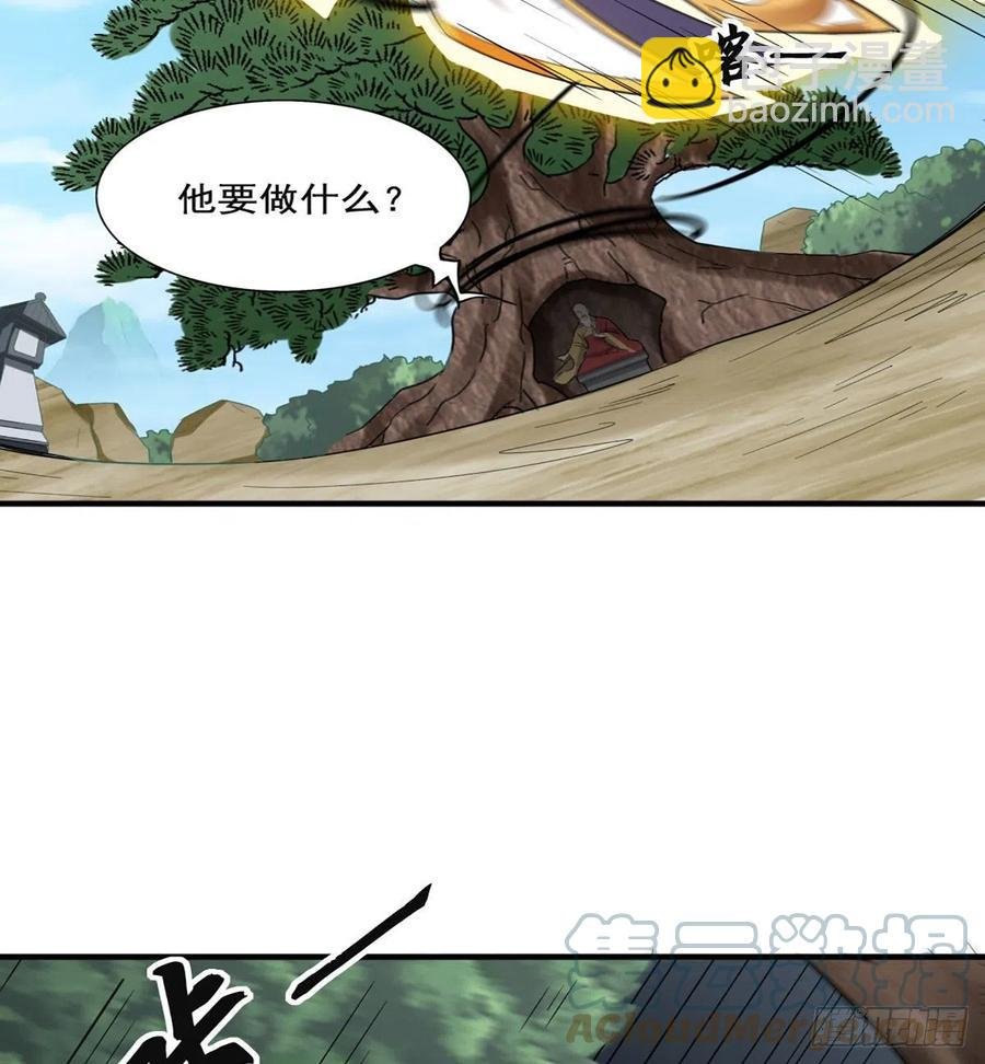 第二百五十九话 巅峰对决