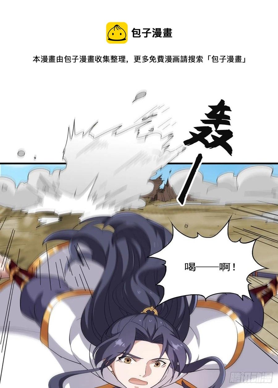 第二百五十九话 巅峰对决
