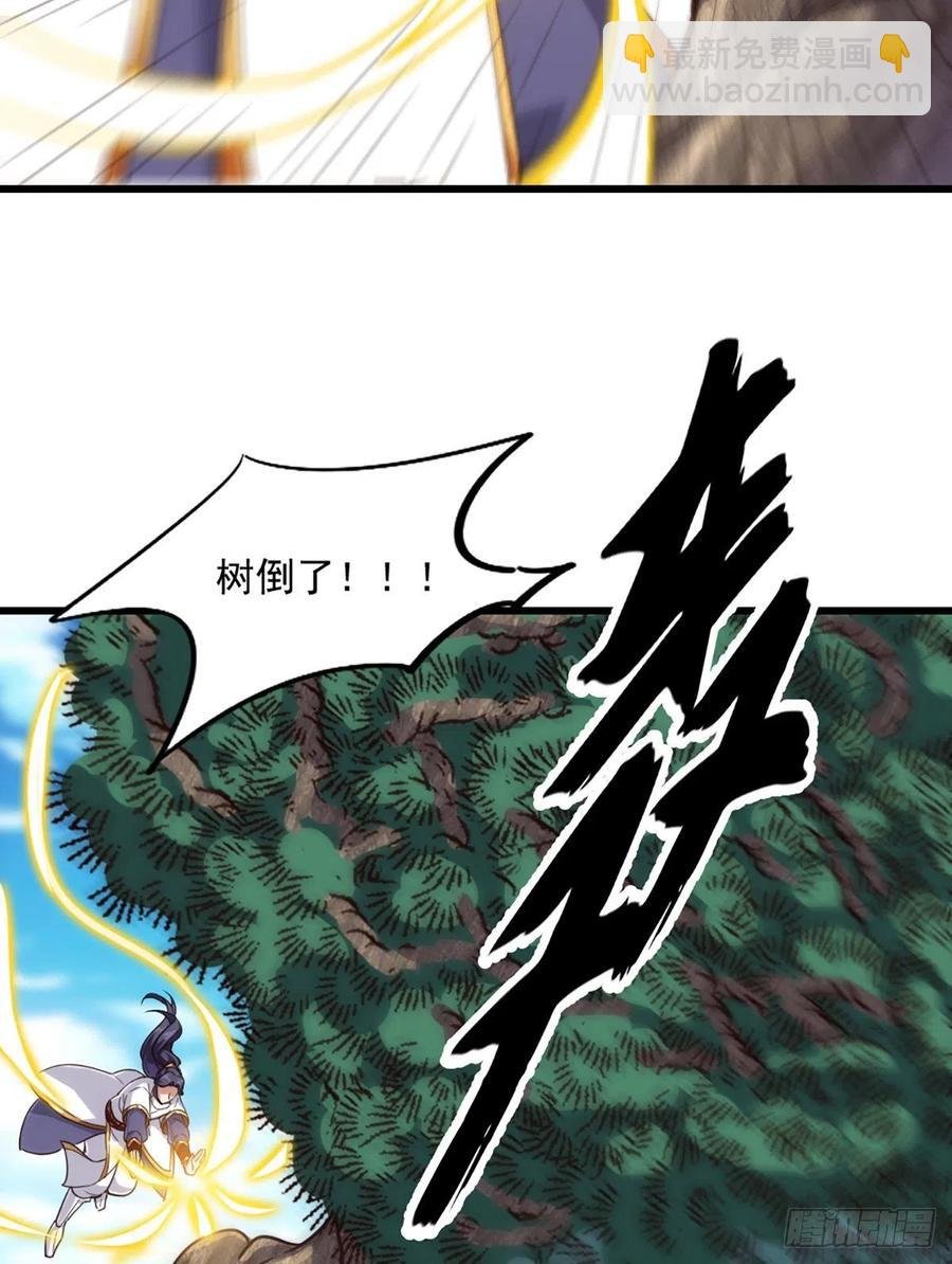 第二百六十话 挟持谢逊