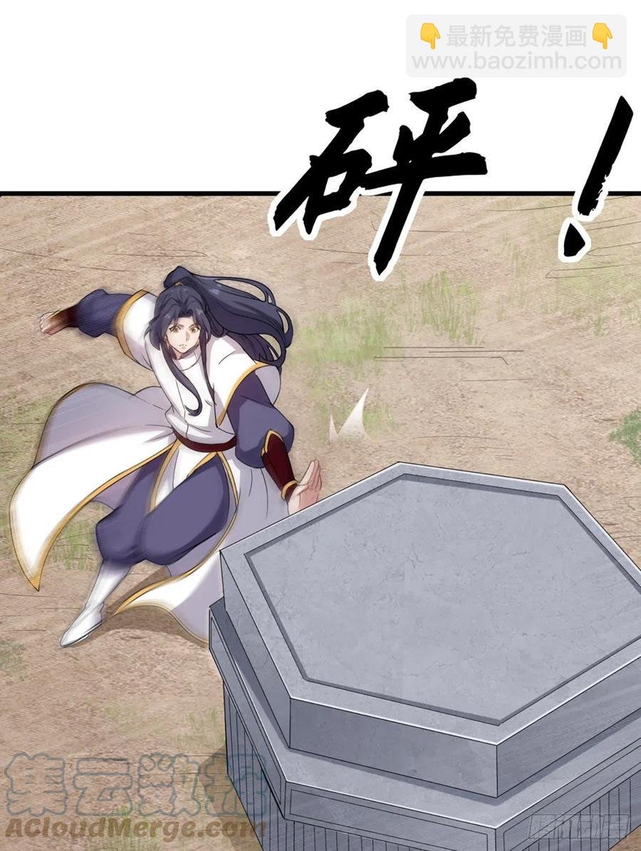 第二百六十话 挟持谢逊