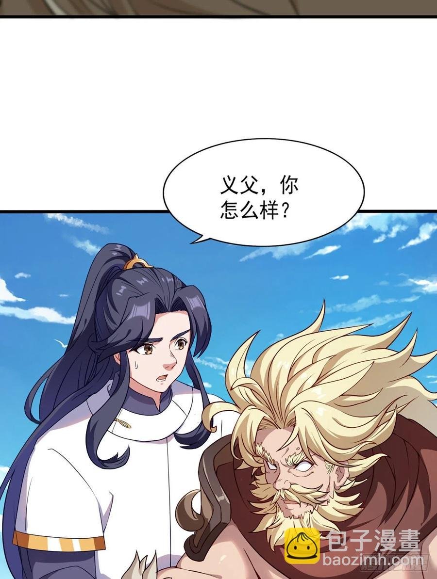第二百六十话 挟持谢逊
