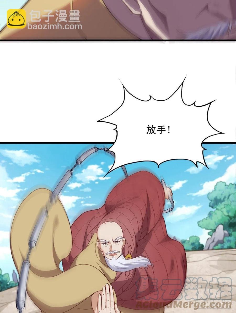 第二百六十话 挟持谢逊