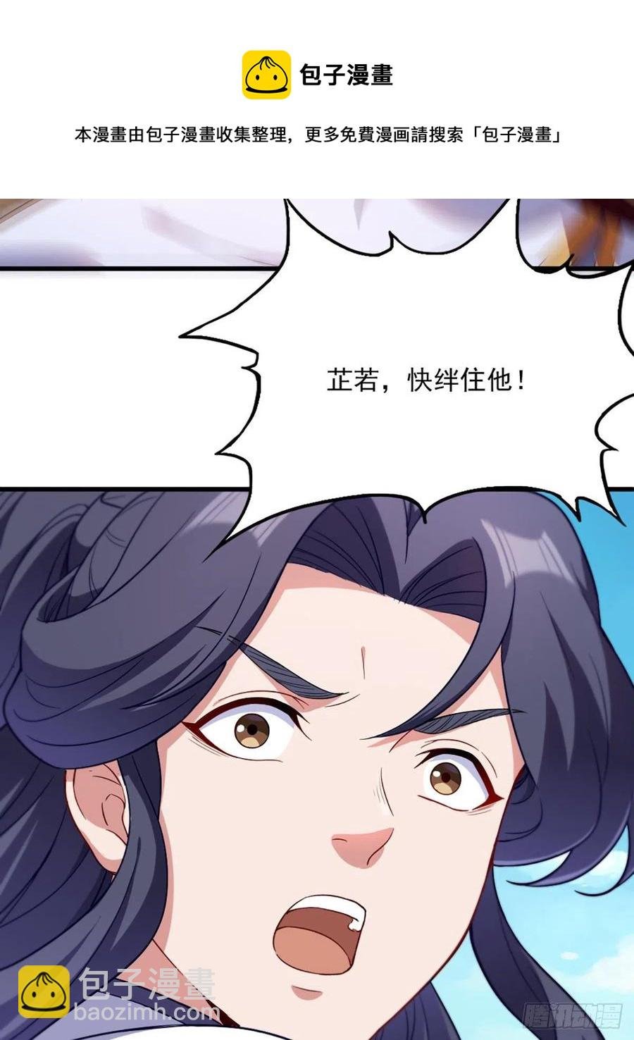 第二百六十话 挟持谢逊