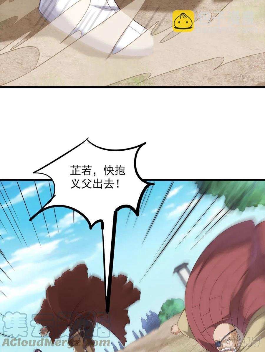 第二百六十话 挟持谢逊