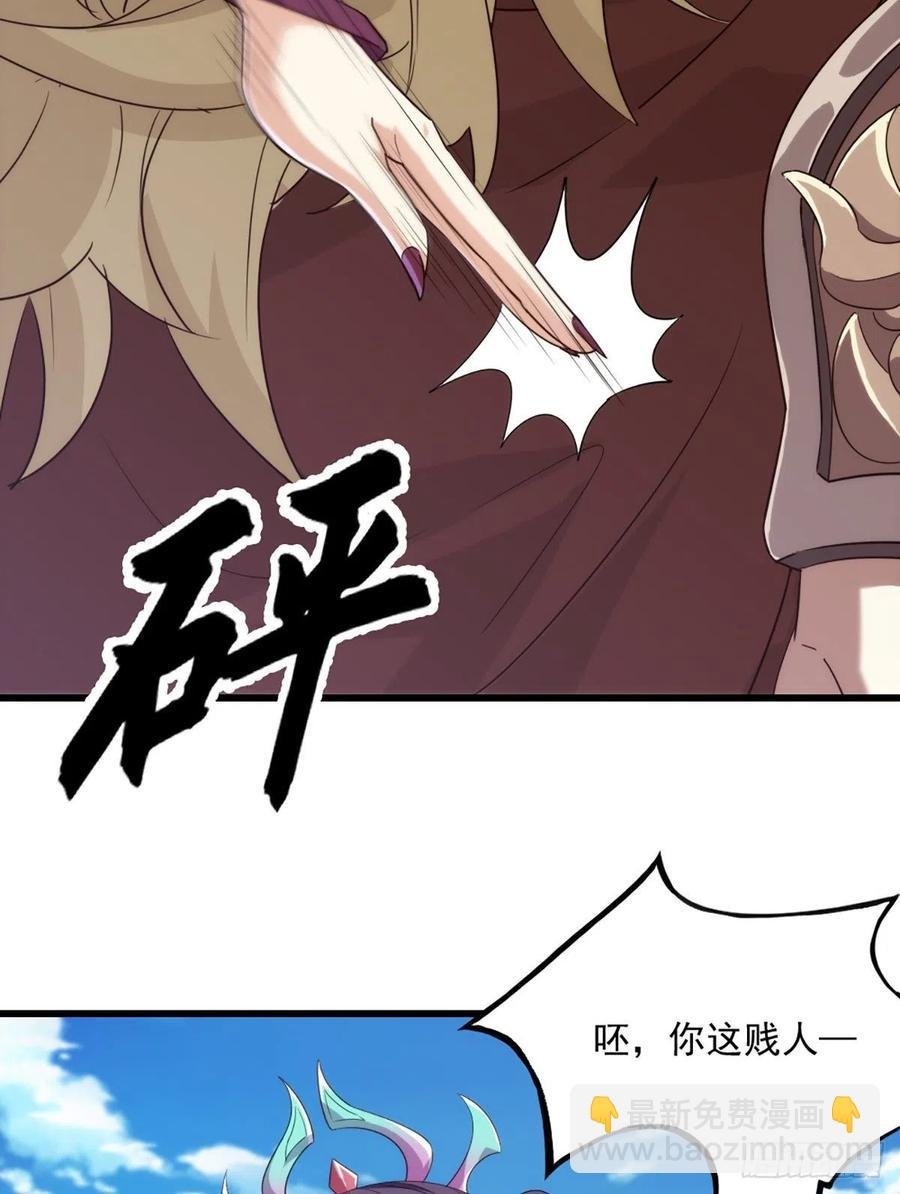 第二百六十话 挟持谢逊