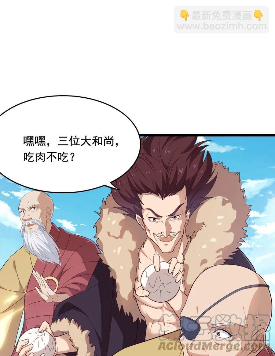 第二百六十一话 罪孽深重