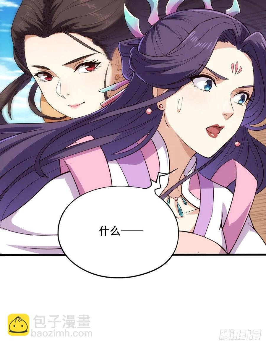 第二百六十一话 罪孽深重