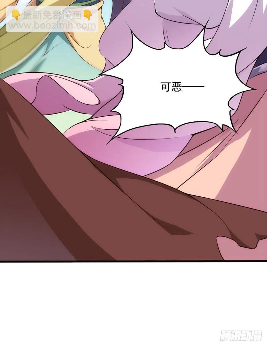 第二百六十一话 罪孽深重