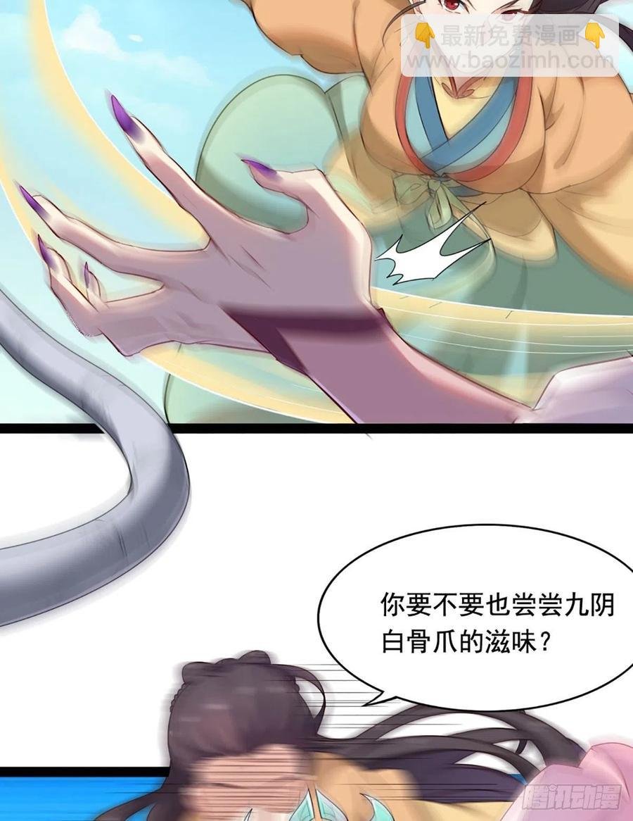 第二百六十一话 罪孽深重