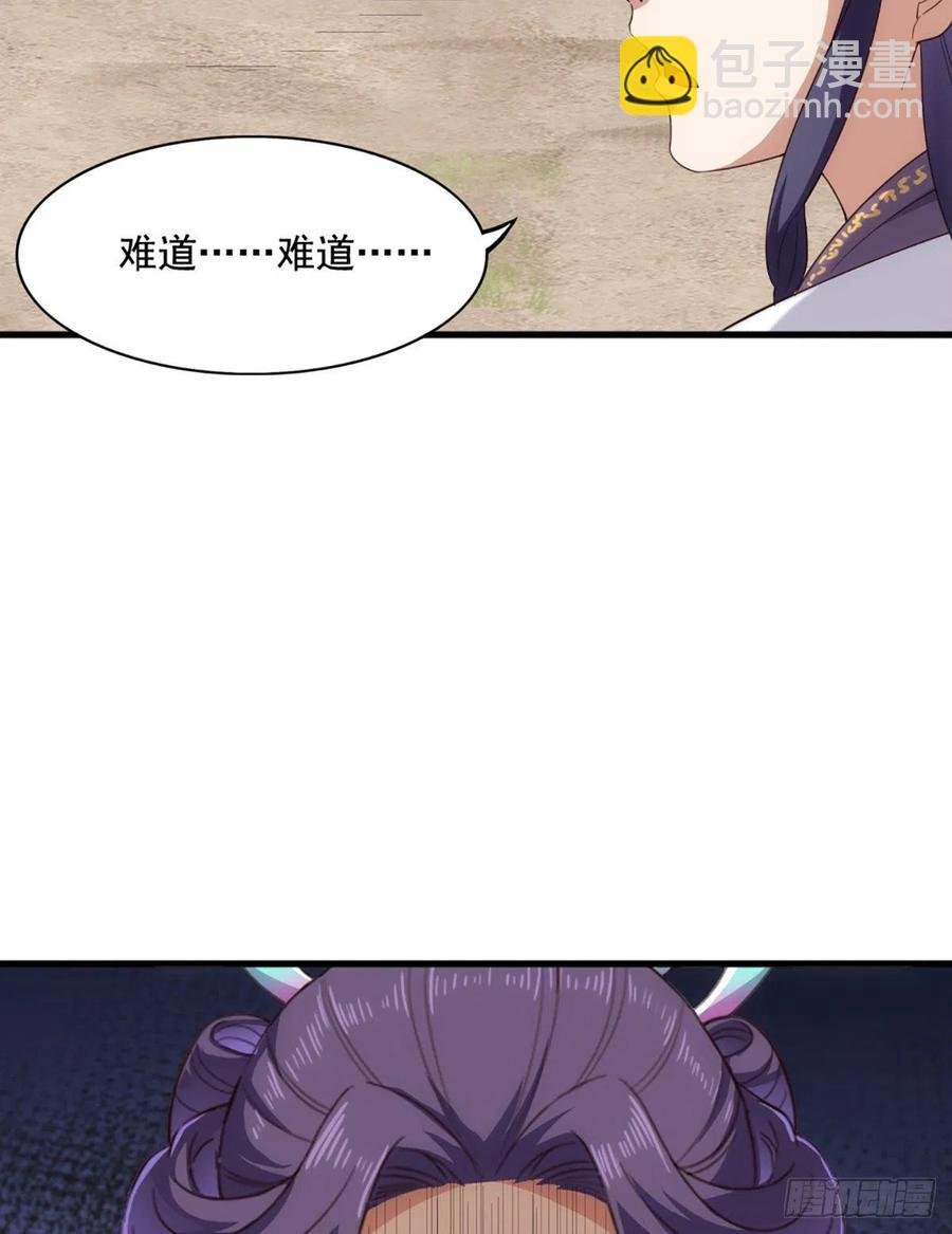 第二百六十一话 罪孽深重