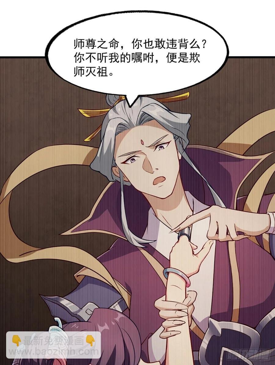第二百六十二话 真相大白