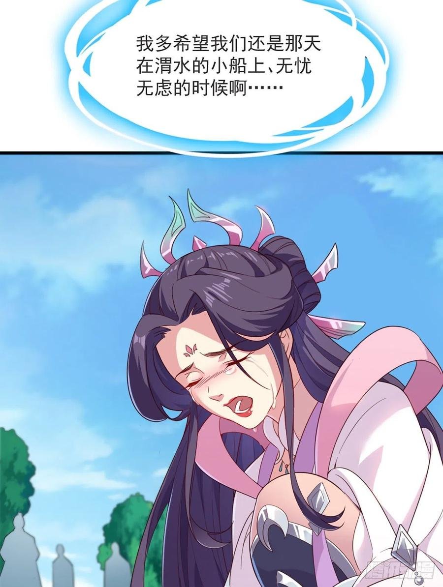 第二百六十二话 真相大白