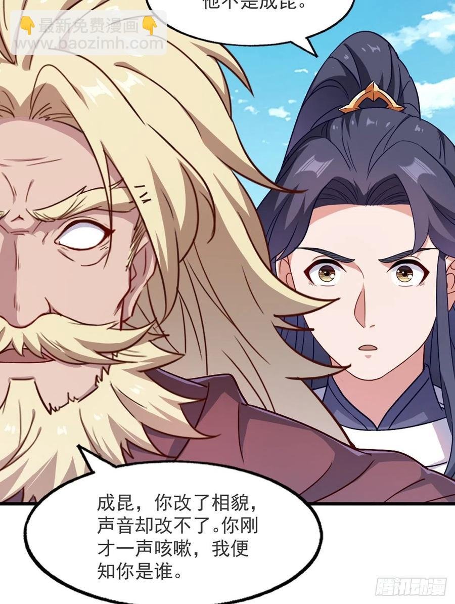 第二百六十二话 真相大白
