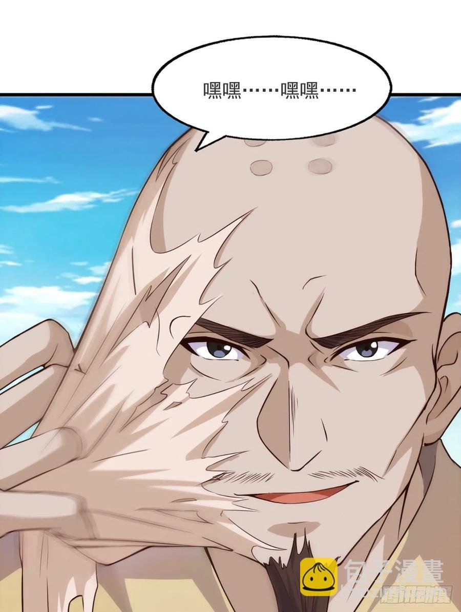第二百六十二话 真相大白