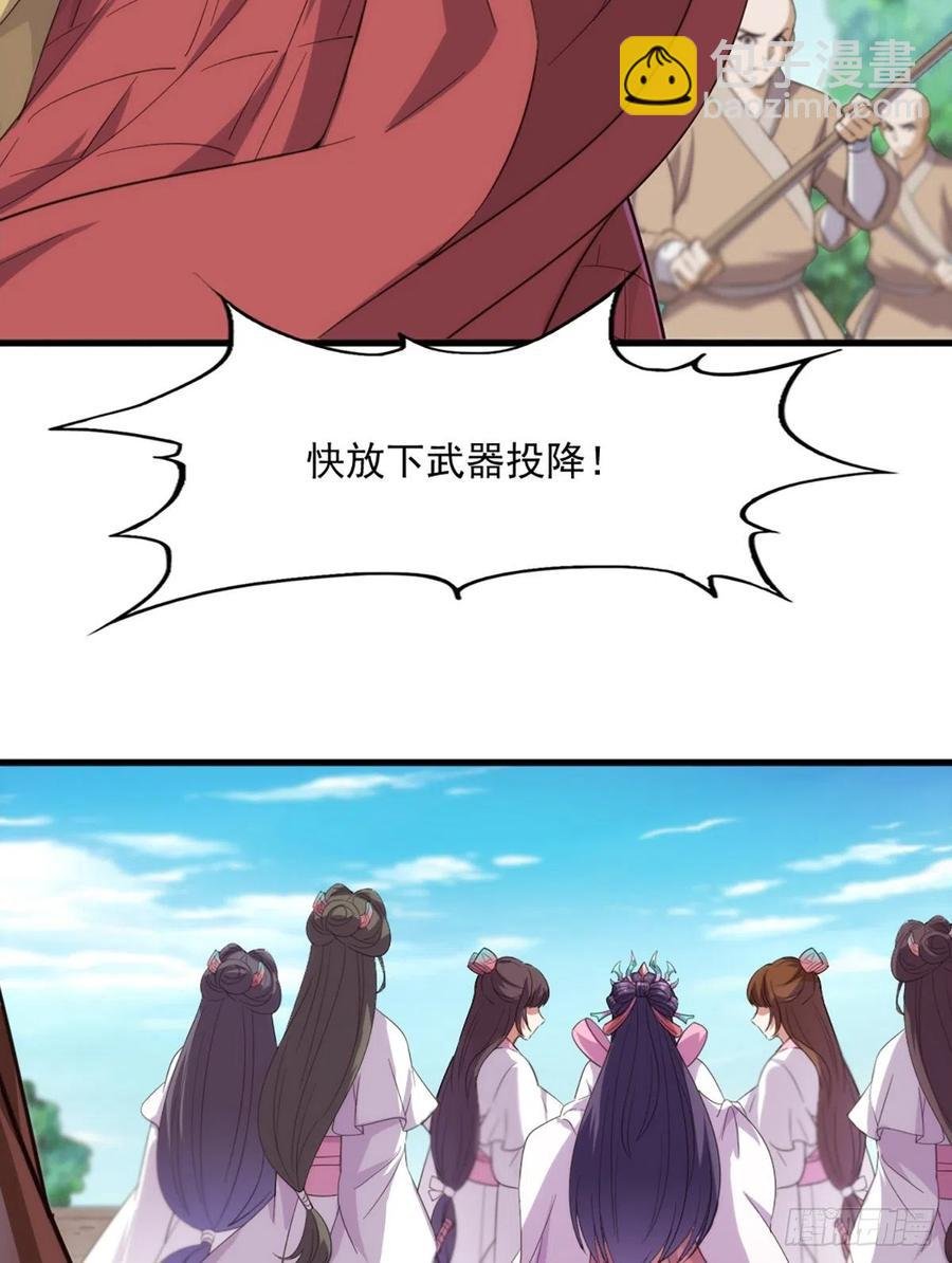 第二百六十二话 真相大白