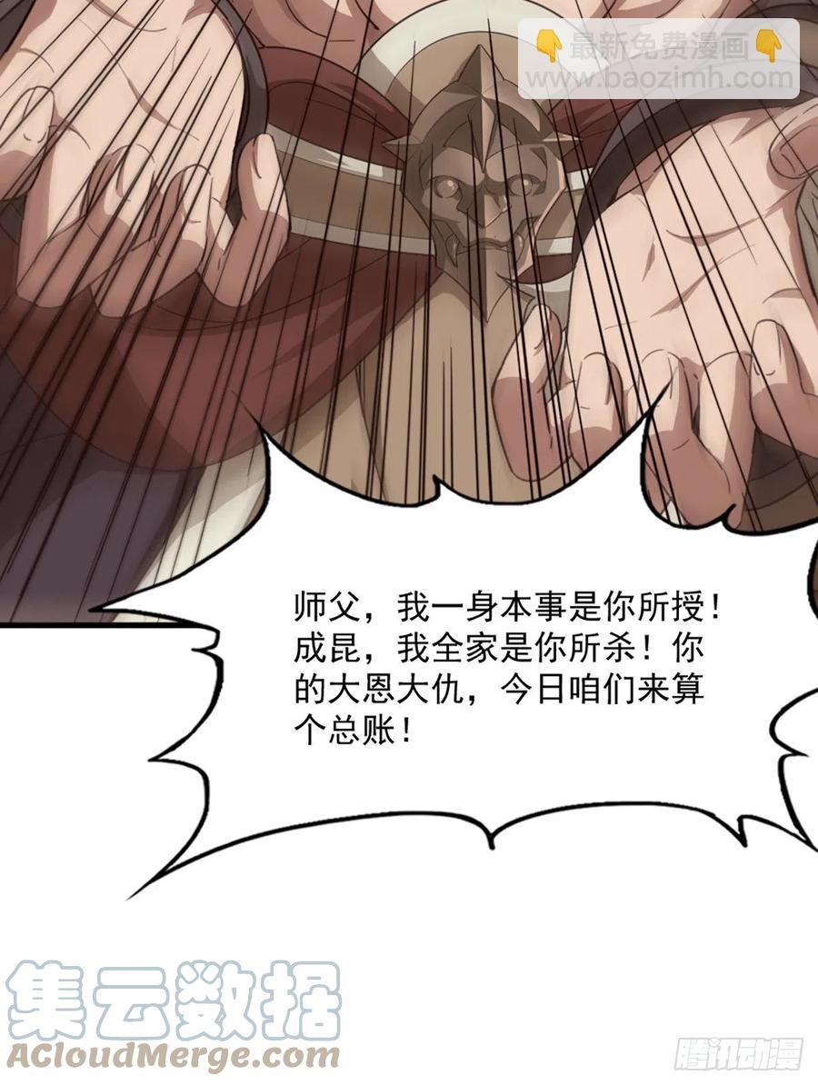 第二百六十二话 真相大白