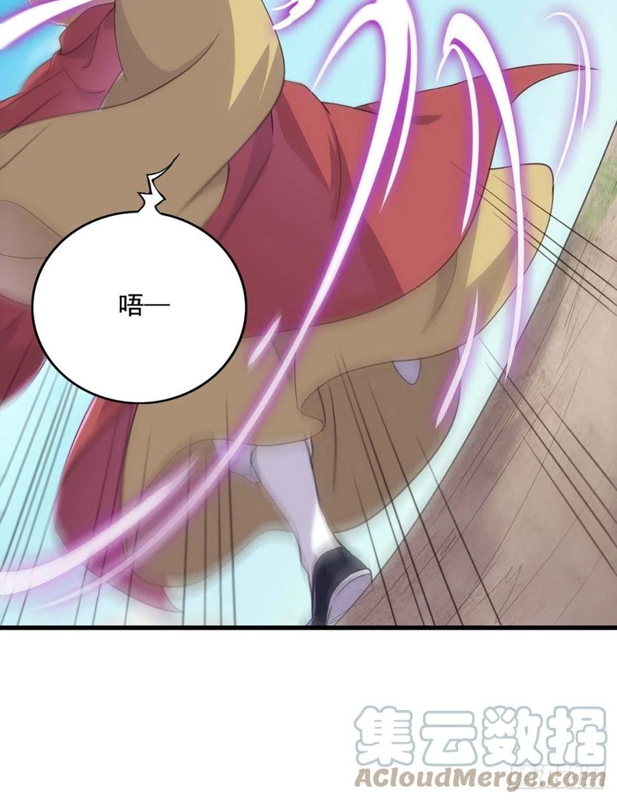 第二百六十三话 师徒孽缘