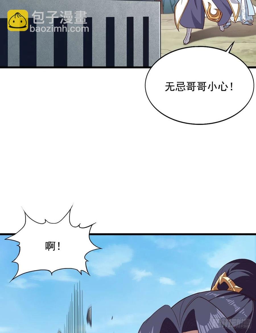 第二百六十五话 化解恩怨