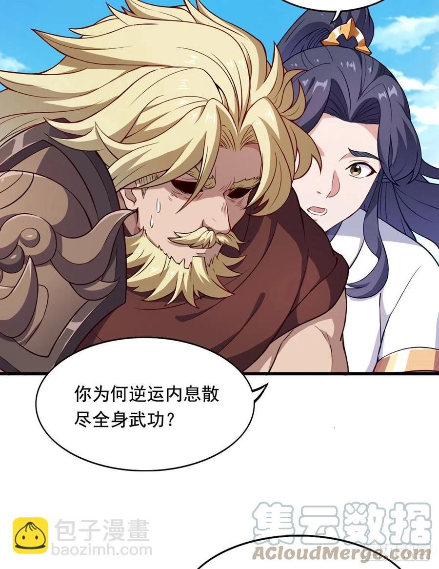 第二百六十五话 化解恩怨