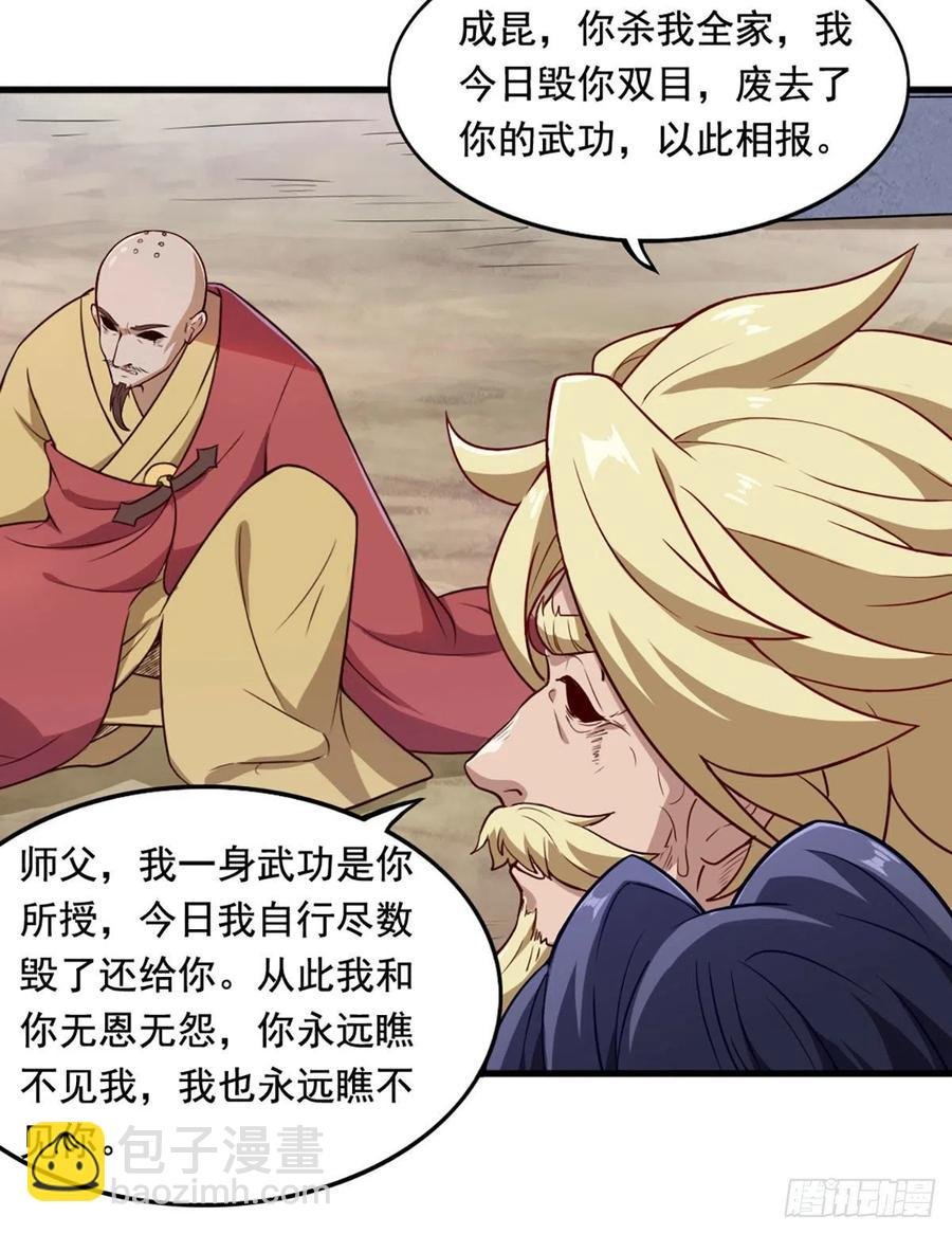 第二百六十五话 化解恩怨
