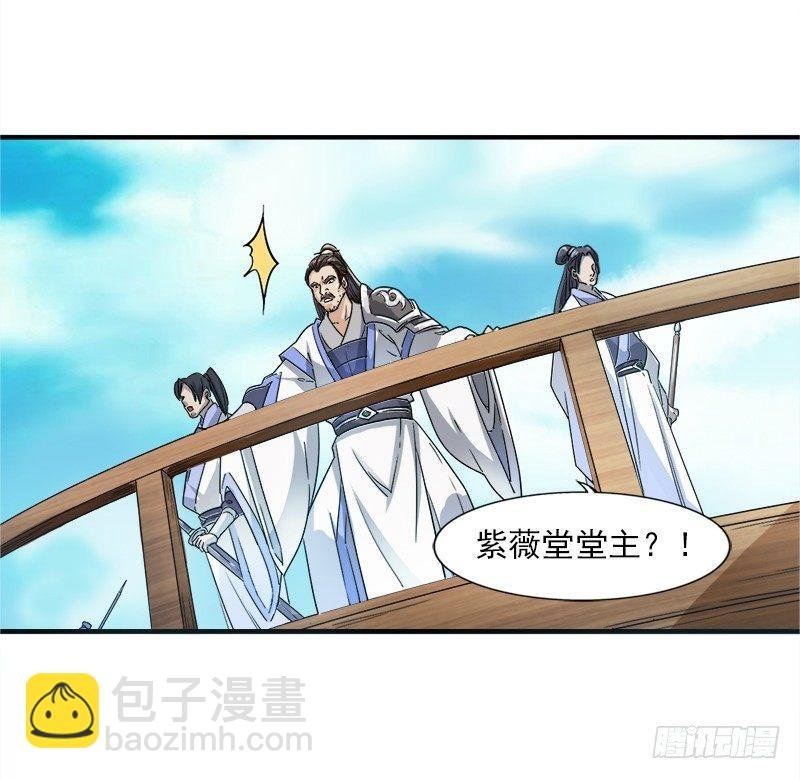 第二十五话 稚子惹祸