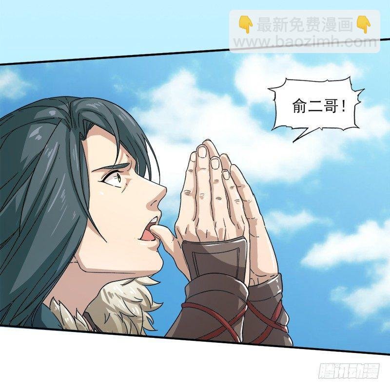 第二十五话 稚子惹祸