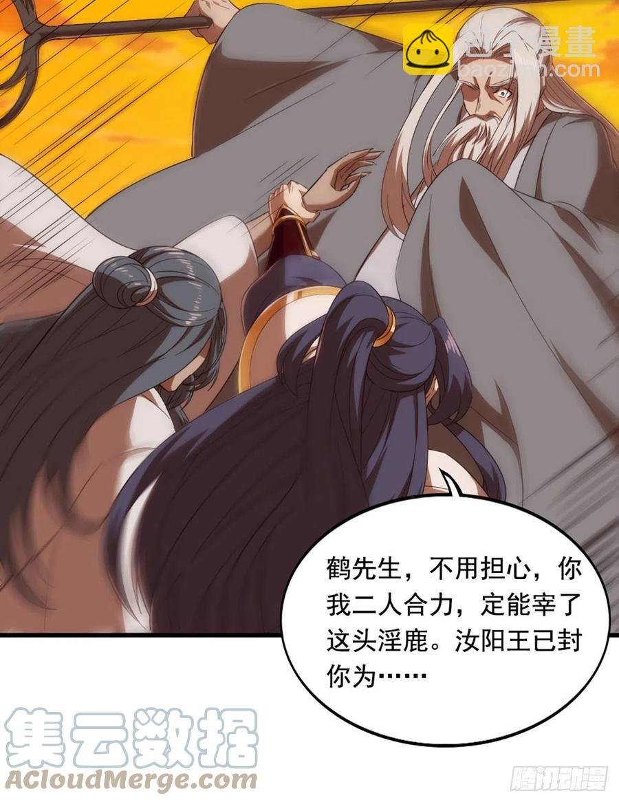 第二百六十九话 寒气消散
