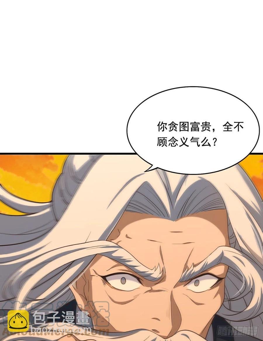 第二百六十九话 寒气消散