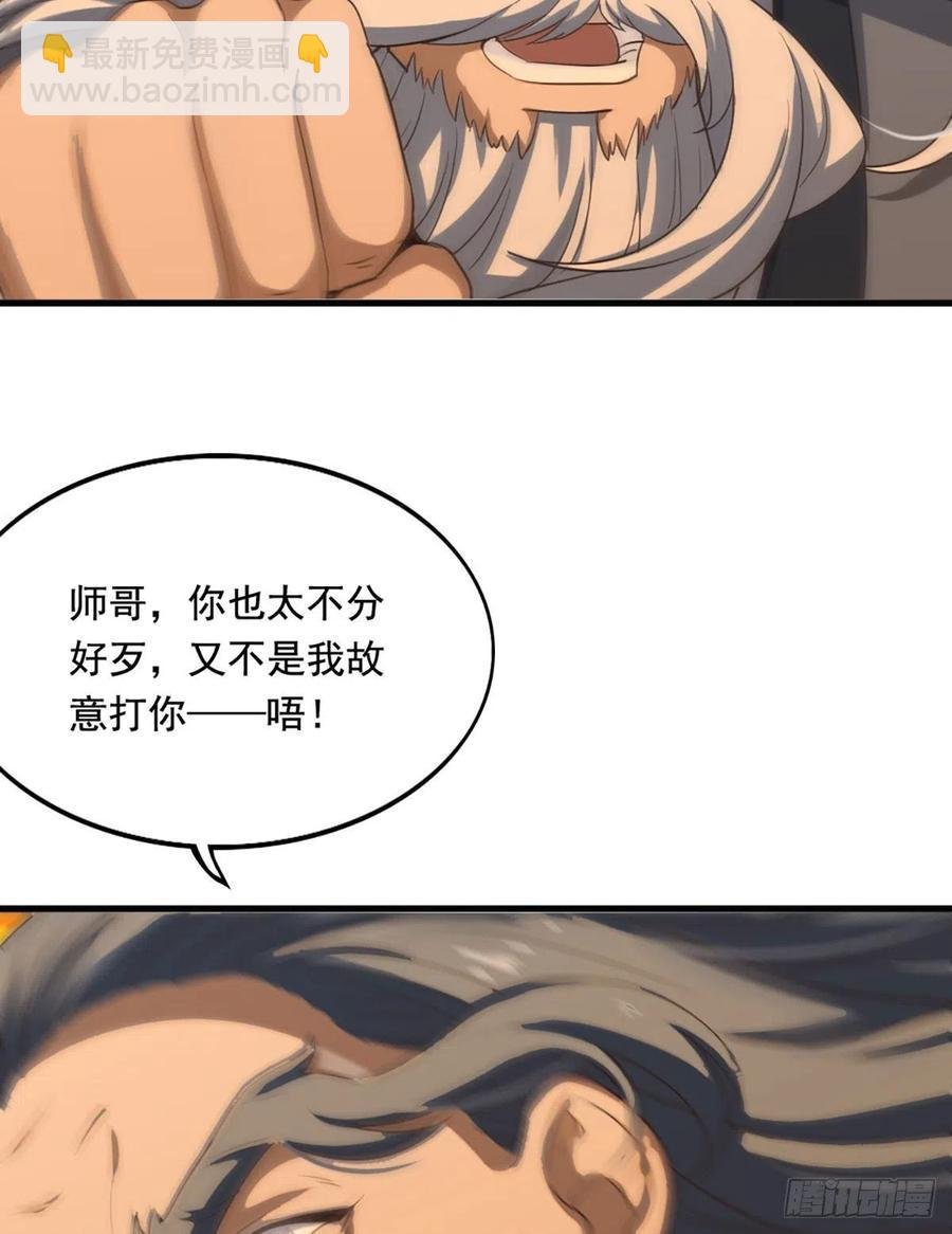 第二百六十九话 寒气消散