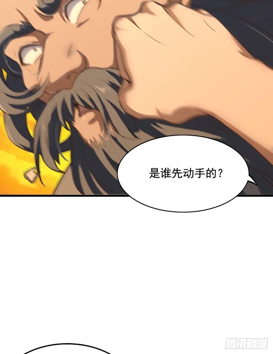 第二百六十九话 寒气消散