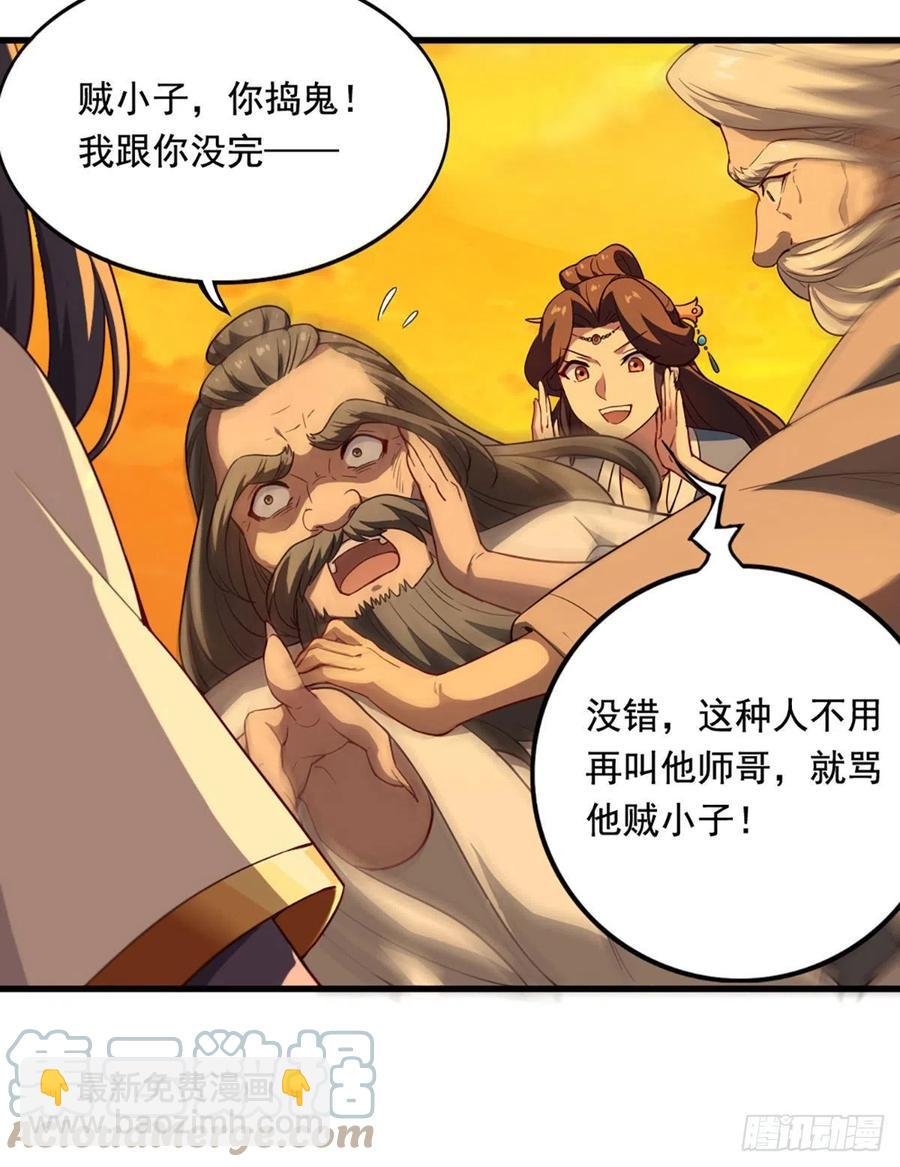 第二百六十九话 寒气消散