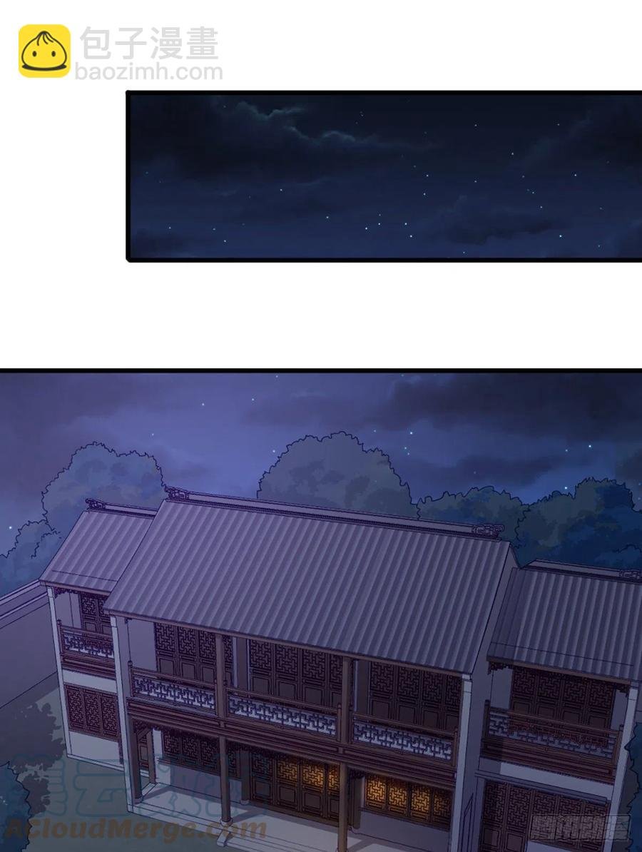 第二百七十话 至尊合并