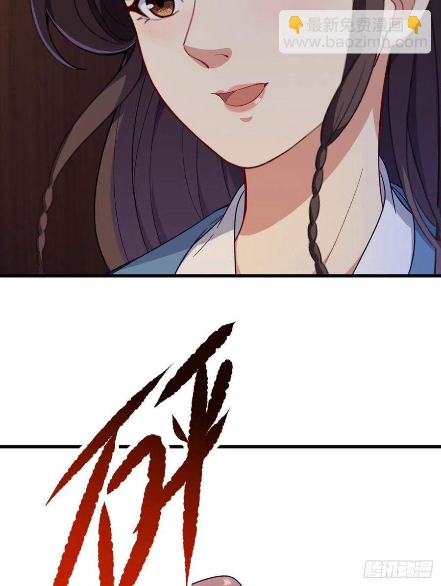 第二百七十话 至尊合并