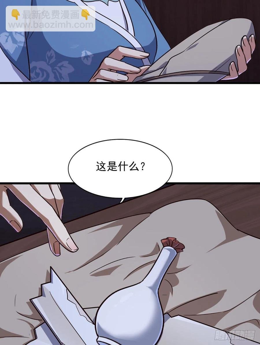 第二百七十话 至尊合并