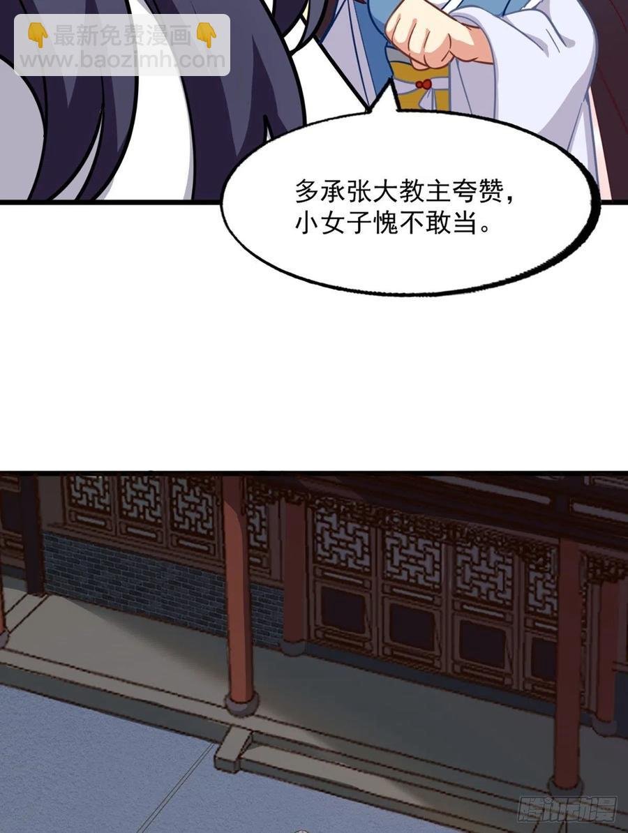 第二百七十话 至尊合并