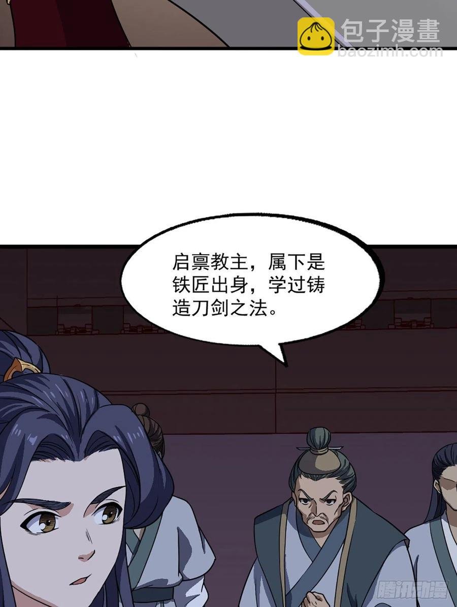 第二百七十话 至尊合并