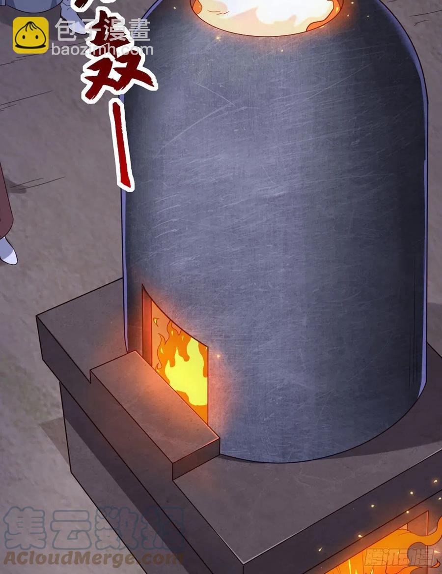 第二百七十一话 神刀重铸