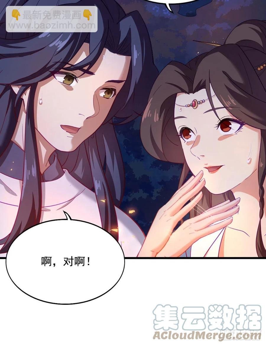第二百七十一话 神刀重铸