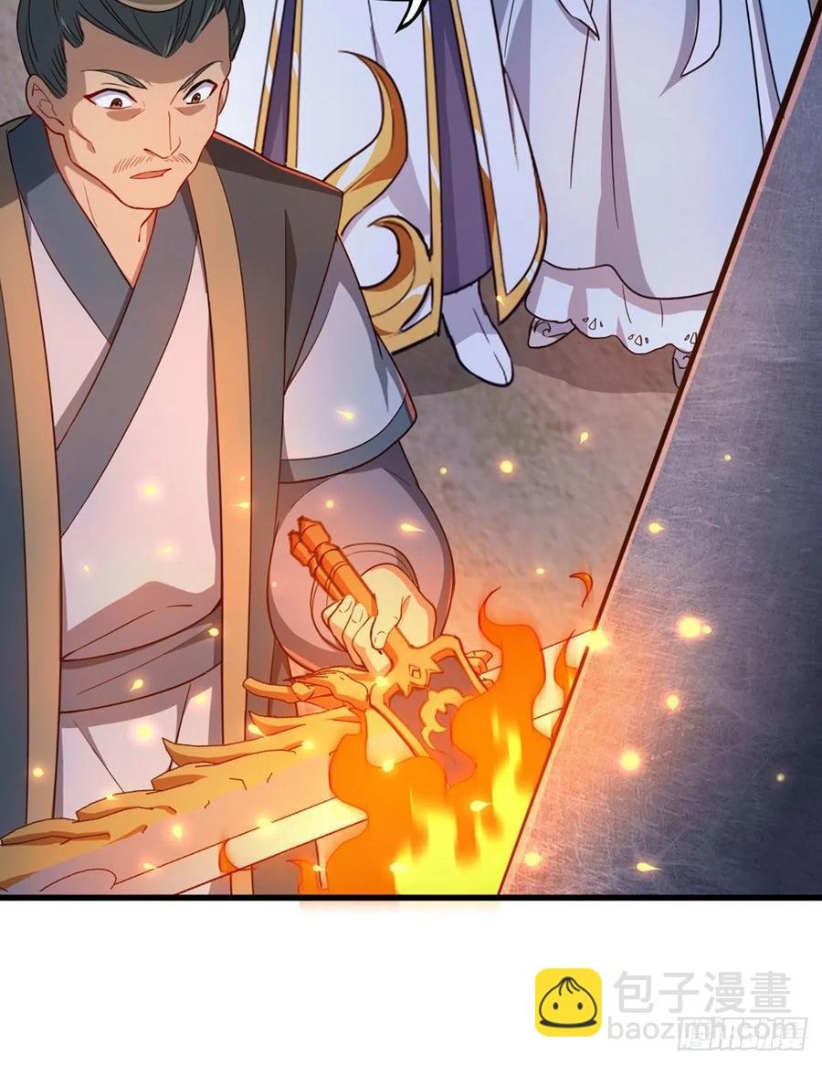 第二百七十一话 神刀重铸