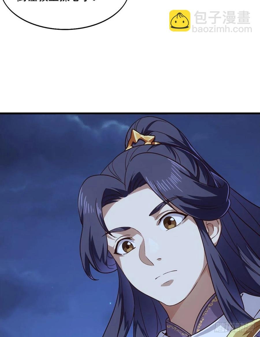 第二百七十一话 神刀重铸