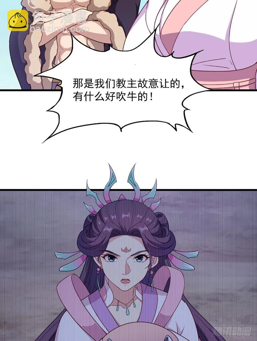 第二百七十二话 尘埃落定