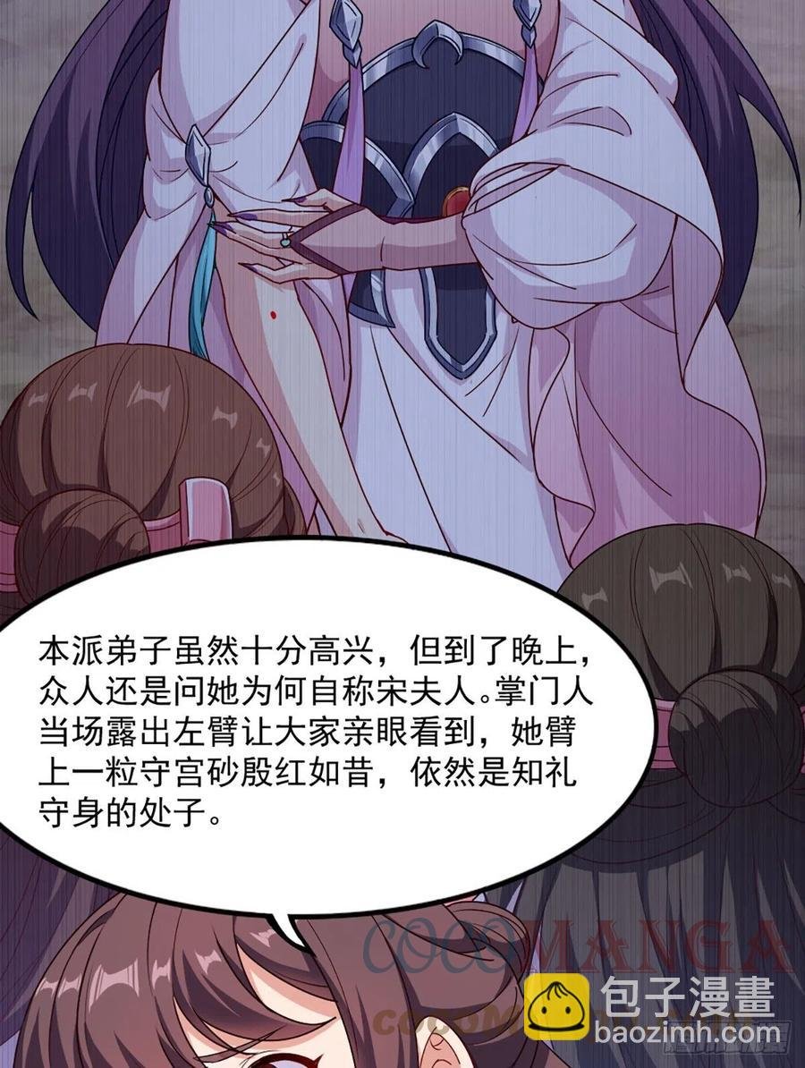 第二百七十二话 尘埃落定