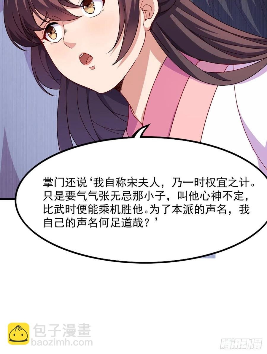 第二百七十二话 尘埃落定