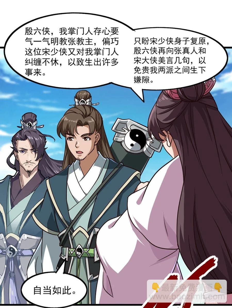 第二百七十二话 尘埃落定