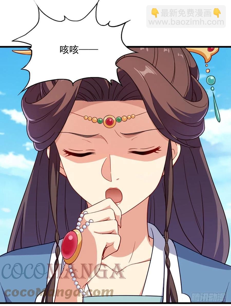 第二百七十二话 尘埃落定
