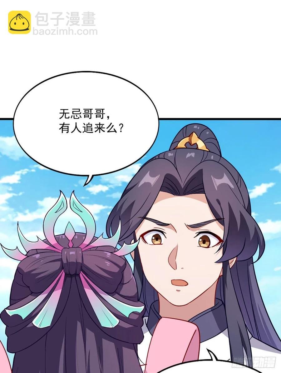 第二百七十二话 尘埃落定